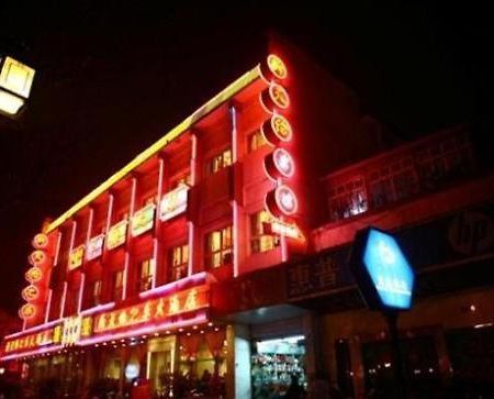 Tian Lun Zhi Le Hotel Suzhou  Bagian luar foto